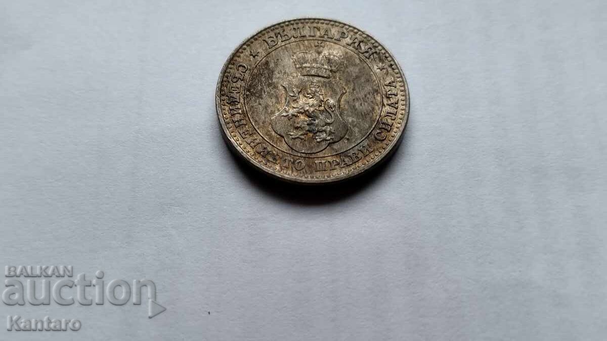 AUCTION 8 - 10 stotinki - 1913 - 5 AUCTION 8 - 10 stotinki - 1913 - 5