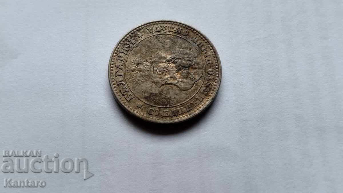 AUCTION 8 - 10 stotinki - 1913 - 7 AUCTION 8 - 10 stotinki - 1913 - 7