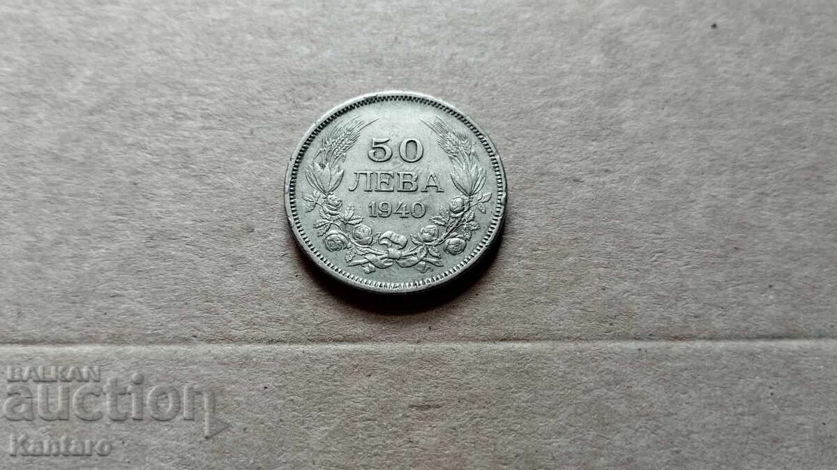 AUCTION 9 - 50 leva - 1940 with price 0.01 BGN | € 0.01 AUCTION 9 - 50 leva - 1940 with price 0.01 BGN | € 0.01