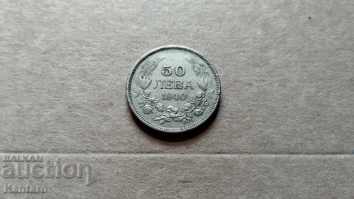 Auction AUCTION 9 - 50 leva - 1940 Auction AUCTION 9 - 50 leva - 1940