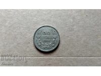 AUCTION 9 - 50 leva - 1940