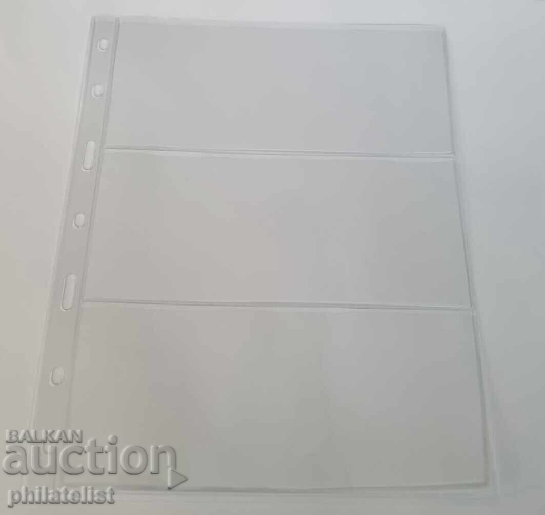 Foi LUX pentru trei bancnote 3C - 185x80 mm, OPTIMA standard cu preț 10.00 BGN | € 5.11