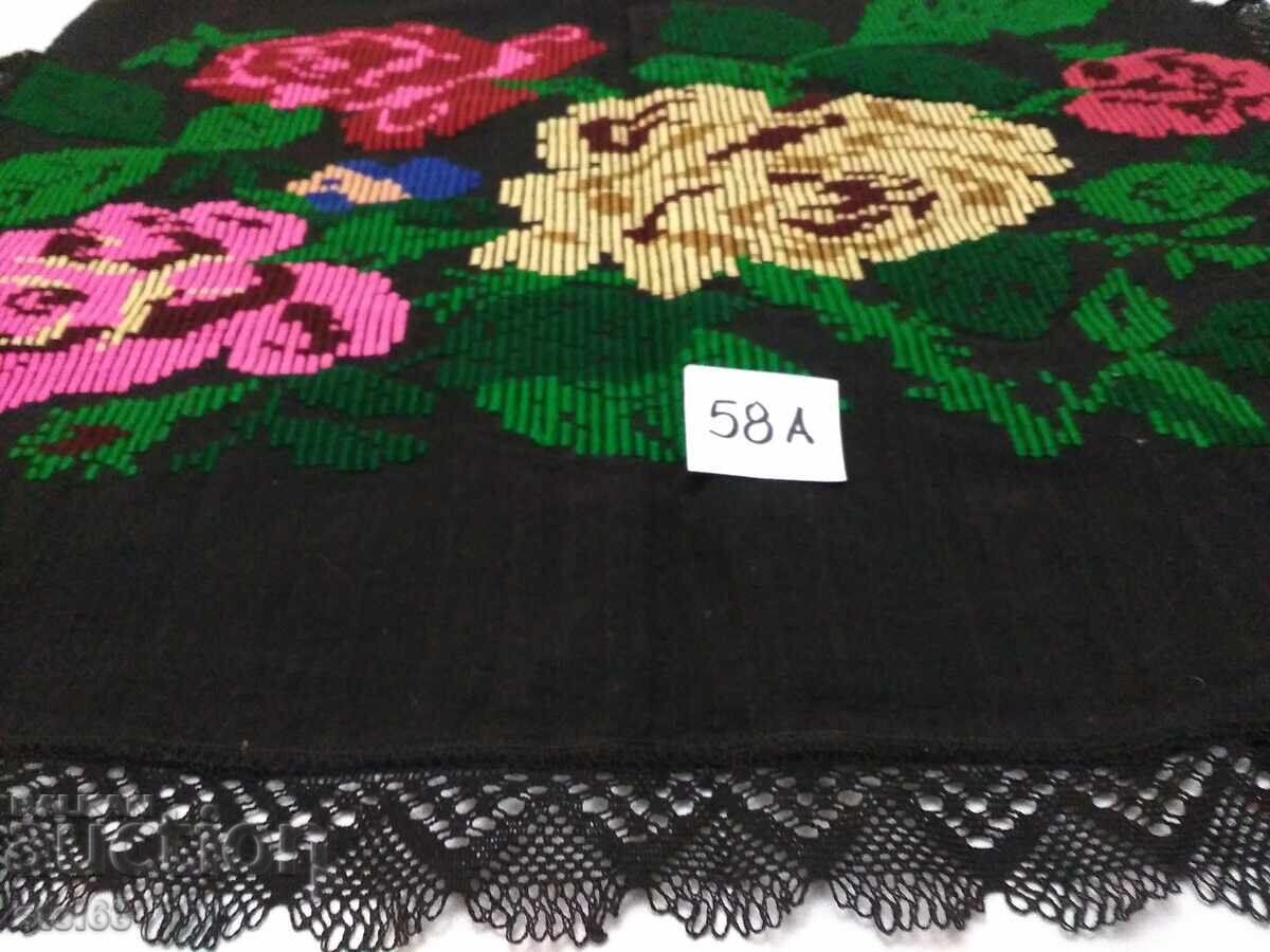 ȘORȚUL VECHI AUTENTIC cu preț € 25.56 | 49.99 BGN ȘORȚUL VECHI AUTENTIC cu preț € 25.56 | 49.99 BGN