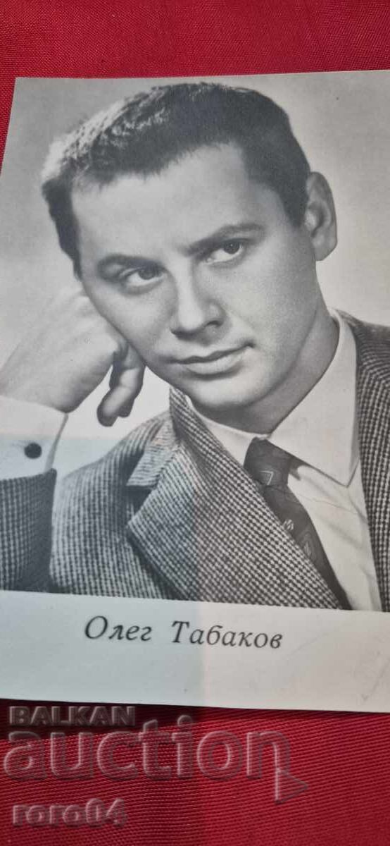 ΟΛΕΓ ΤΑΜΠΑΚΟΦ με τιμή 5.55 BGN | € 2.84