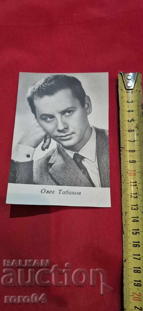 Δημοπρασία ΟΛΕΓ ΤΑΜΠΑΚΟΦ