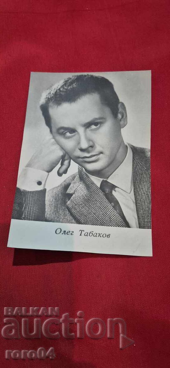 ОЛЕГ ТАБАКОВ ОЛЕГ ТАБАКОВ