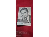 ΟΛΕΓ ΤΑΜΠΑΚΟΦ