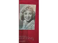 НАДЕЖДА РУМЯНЦЕВА