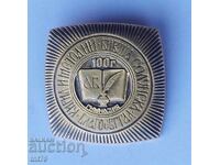 Emblemă: 100 g. gimnaziu „Kiril și Metodiu” – Blagoevgrad