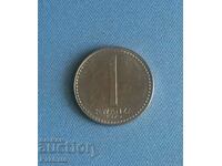 Ангола 1 кванза 1979 г.