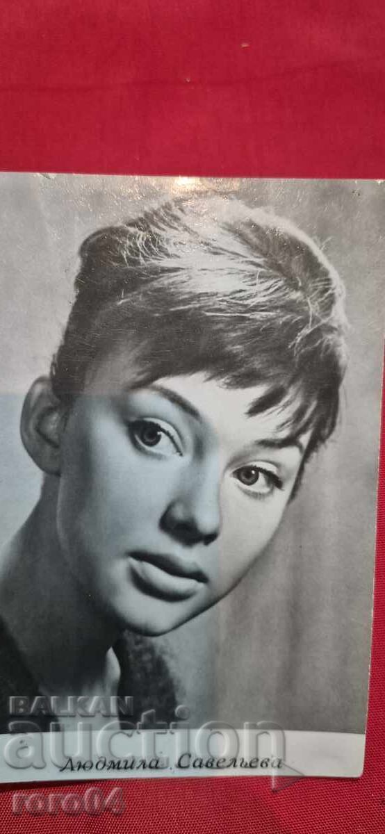 Licitație LYUDMILA SAVEL’EVA