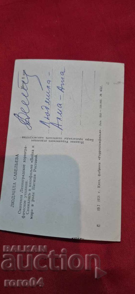 LYUDMILA SAVEL’EVA - 5 LYUDMILA SAVEL’EVA - 5