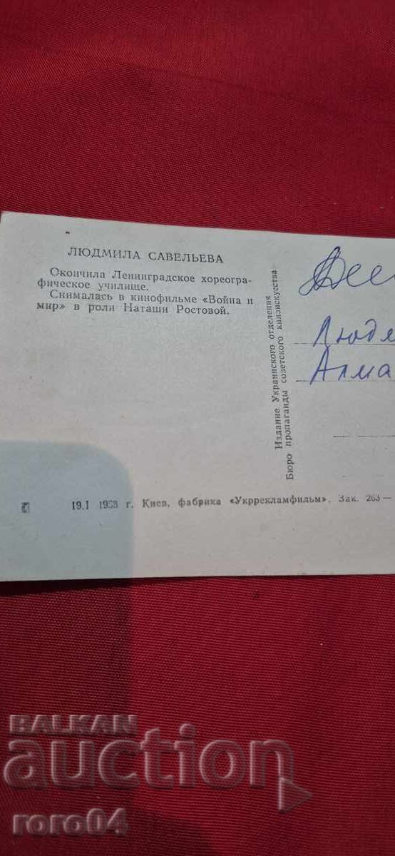 LYUDMILA SAVEL’EVA - 6 LYUDMILA SAVEL’EVA - 6