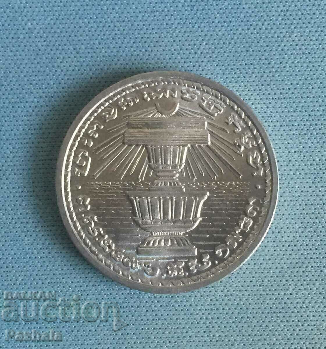 Камбоджа 20 сен 1959 г. с цена 6.00 лв. | € 3.07 Камбоджа 20 сен 1959 г. с цена 6.00 лв. | € 3.07