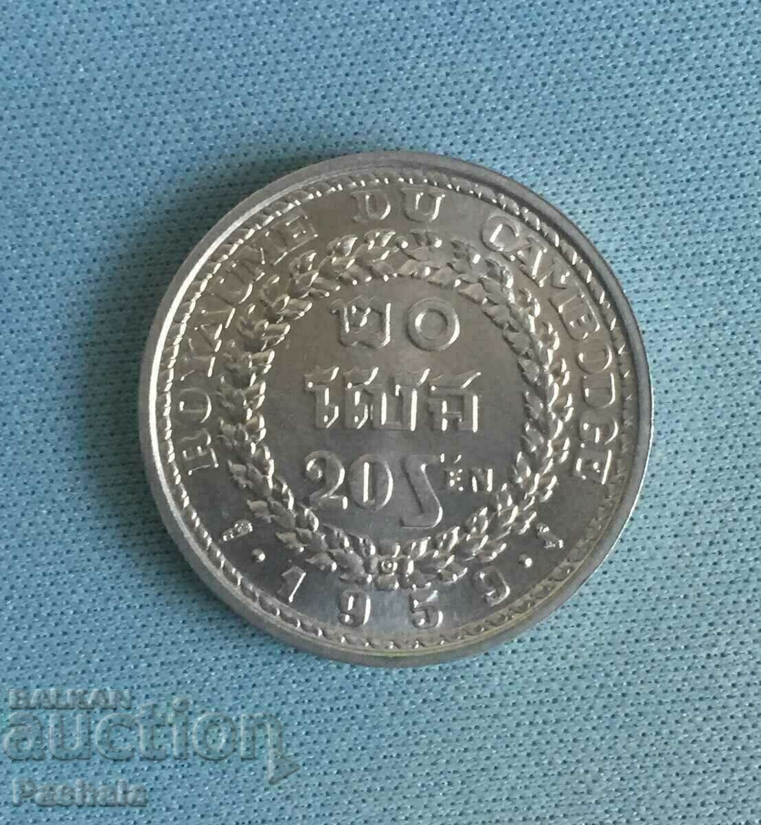 Камбоджа 20 сен 1959 г. Камбоджа 20 сен 1959 г.