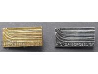 Ecusoane: SERIA: XI Spartachiada de iarnă a SKDA