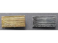 Ecusoane: SERIA: XI Spartachiada de iarnă a SKDA