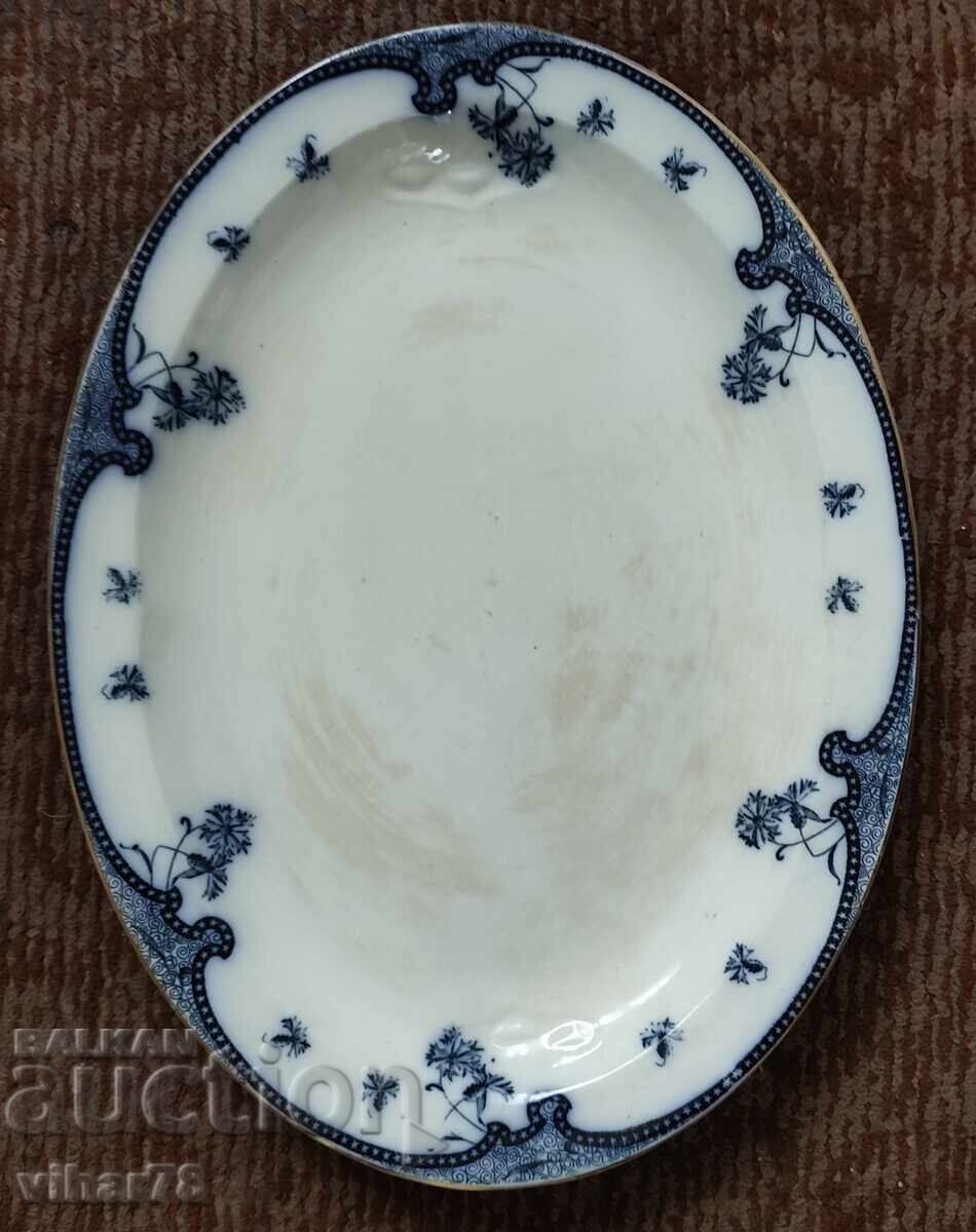 Аукцион Плато