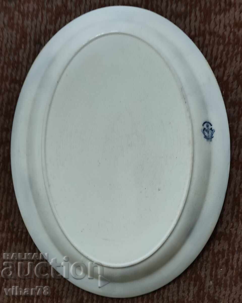 Доставка на Плато