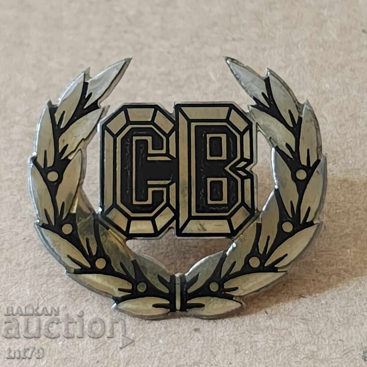 Monogramă pentru epolet: Trupe de construcții (cunună).