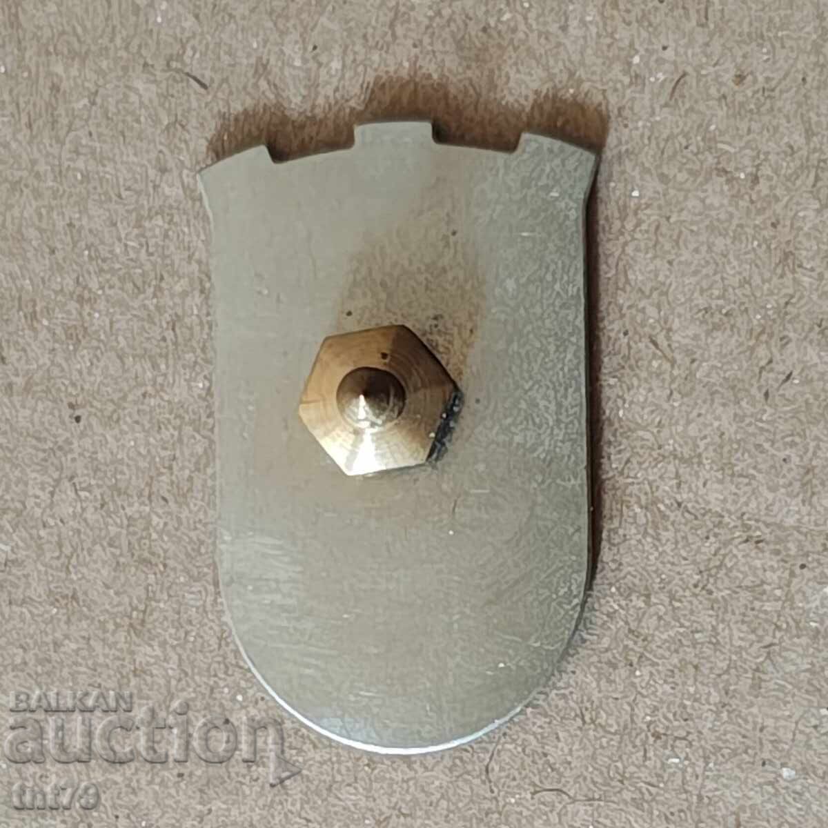 Monogram for epaulette: Construction troops (shield shape). with price € 5.20 | 10.17 BGN