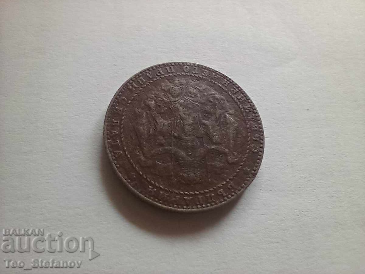 Auction 2 BGN 1941 Auction 2 BGN 1941