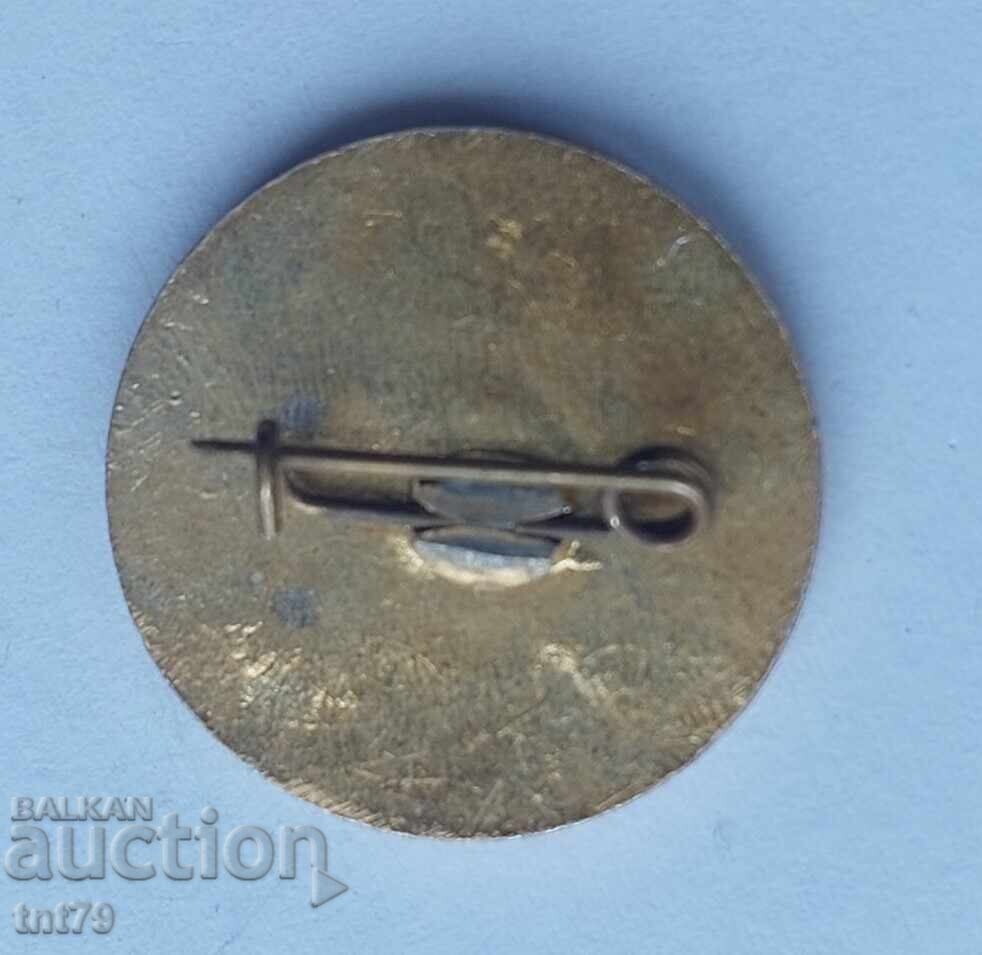 Значка: 150 г. (1840 - 1990) светско училище в Пирдоп. с цена 3.00 лв. | € 1.53 Значка: 150 г. (1840 - 1990) светско училище в Пирдоп. с цена 3.00 лв. | € 1.53