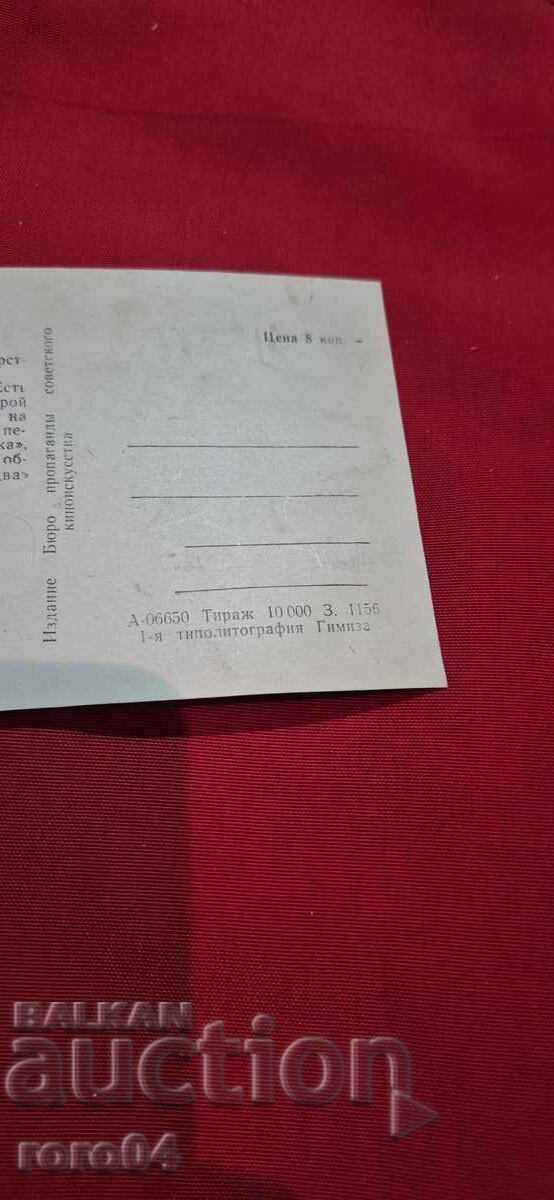 NATALIA FATEEVA - 7 NATALIA FATEEVA - 7