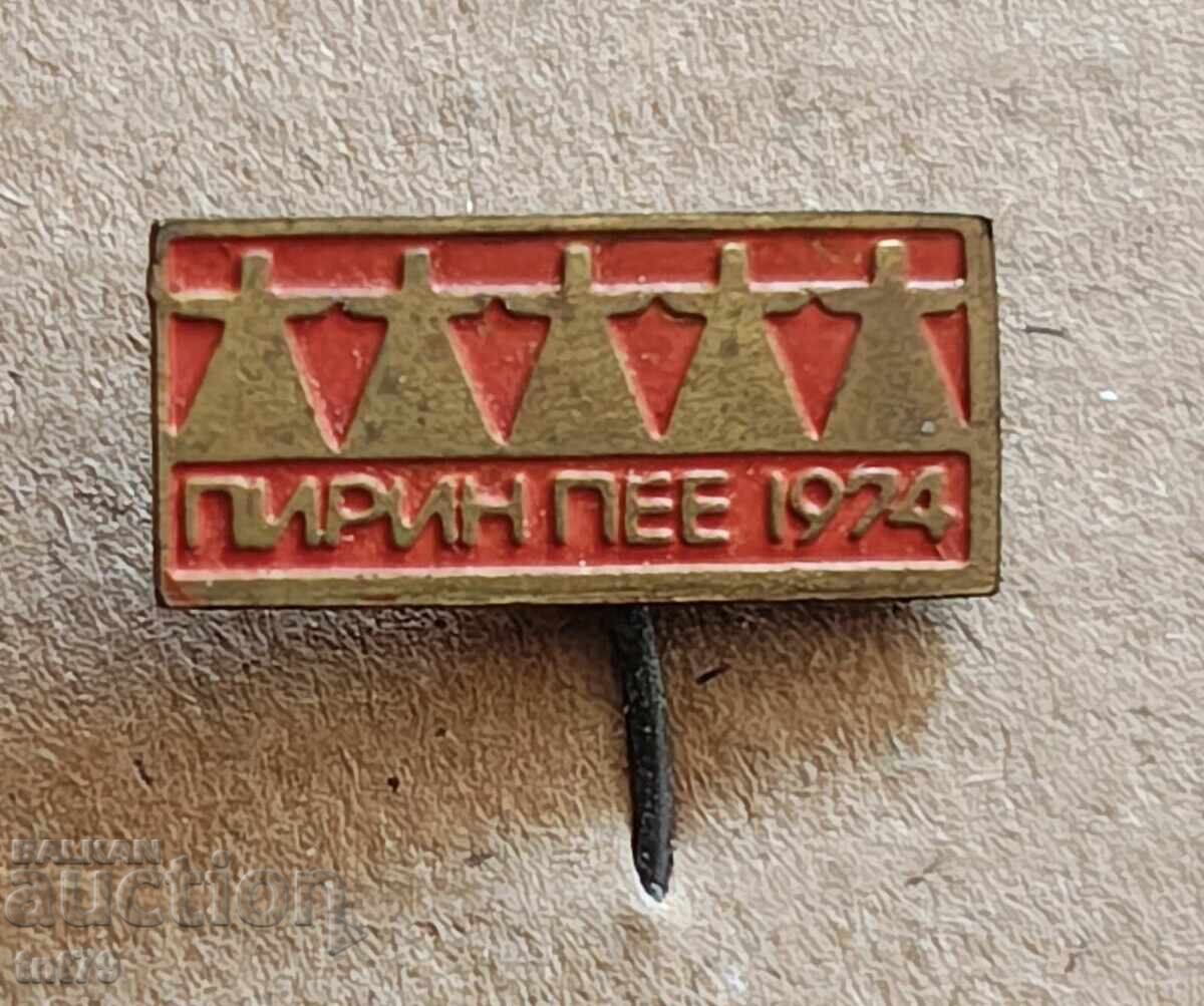 Σήμα: III Περιφερειακό Φολκλορικό Φεστιβάλ Ο Πιρίν Τραγουδά με τιμή 3.00 BGN | € 1.53 Σήμα: III Περιφερειακό Φολκλορικό Φεστιβάλ Ο Πιρίν Τραγουδά με τιμή 3.00 BGN | € 1.53