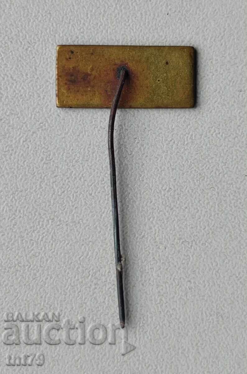 Δημοπρασία Σήμα: III Περιφερειακό Φολκλορικό Φεστιβάλ Ο Πιρίν Τραγουδά Δημοπρασία Σήμα: III Περιφερειακό Φολκλορικό Φεστιβάλ Ο Πιρίν Τραγουδά