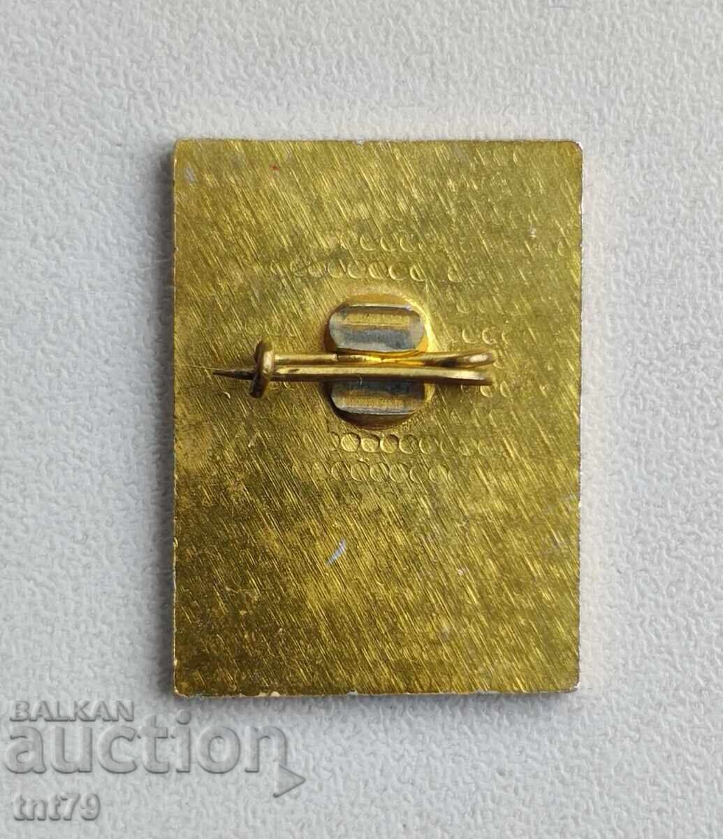 Σήμα: IV Περιφερειακό Φολκλορικό Φεστιβάλ Πιρίν Τραγουδά με τιμή 3.00 BGN | € 1.53