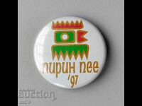 Insigna: VI Festivalul Regional de Folclor Cântă Pirin