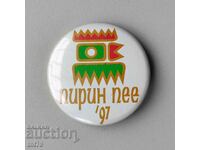 Badge: VI Regional Folklore Festival Pirin sings