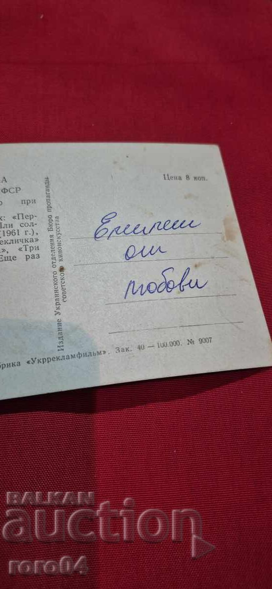 ΤΑΤΙΑΝΑ ΝΤΟΡΙΝΙΝΑ - 7