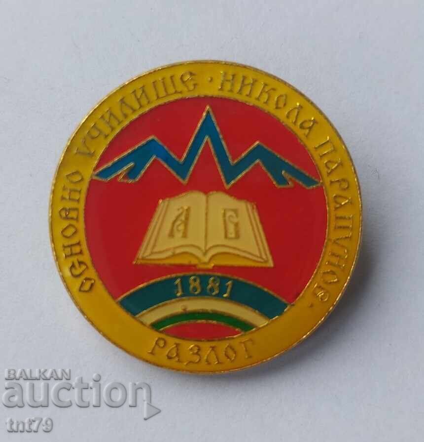 Badge: "Nikola Parapunov" primary school in the town of Razlog. Badge: "Nikola Parapunov" primary school in the town of Razlog.
