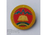 Insigna: școala primară „Nikola Parapunov” din orașul Razlog.