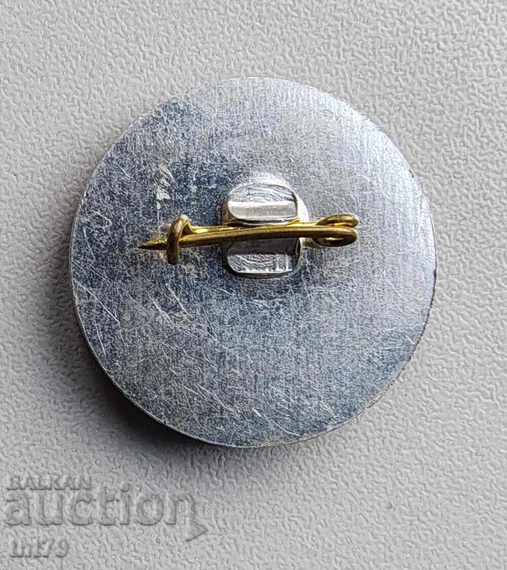 Σήμα: Μαθητικό Αθλητικό Σχολείο (SSS) πόλη Smolyan. με τιμή 3.00 BGN | € 1.53