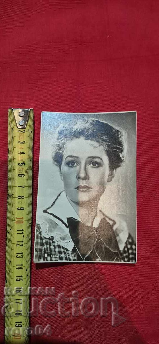 Доставка на Н. ВЕСЕЛОВСКАЯ