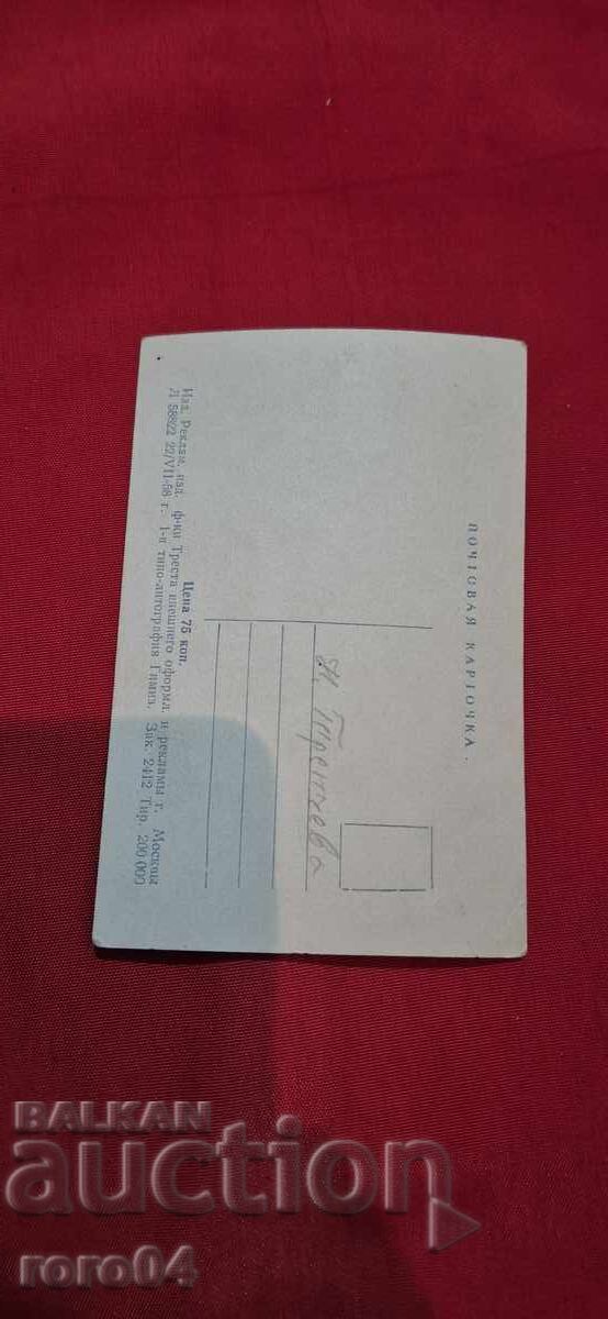 Н. ВЕСЕЛОВСКАЯ - 5