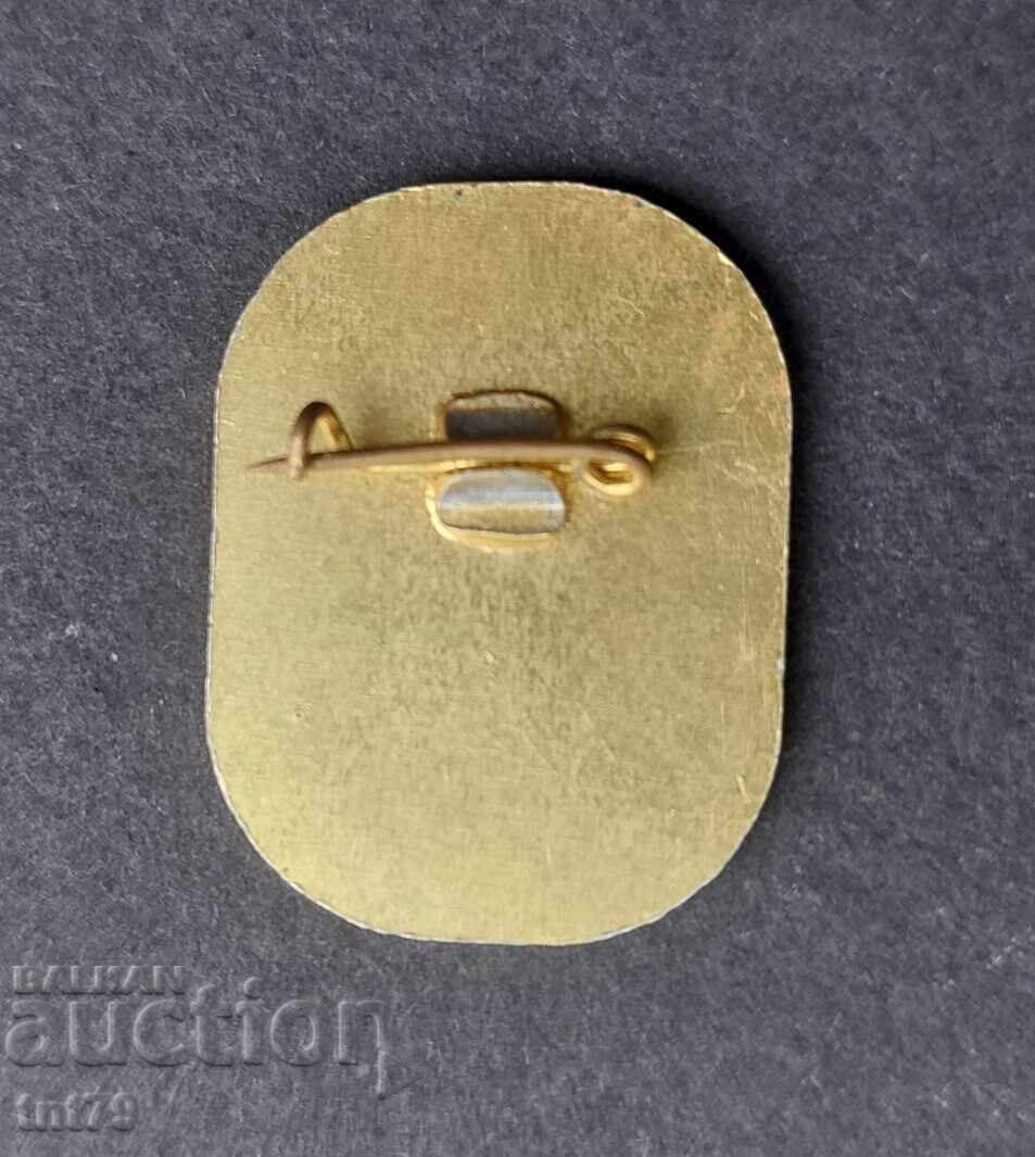 Insigna: 150 de ani munca de invatamant in Chepelare (fond alb). cu preț € 1.60 | 3.13 BGN Insigna: 150 de ani munca de invatamant in Chepelare (fond alb). cu preț € 1.60 | 3.13 BGN