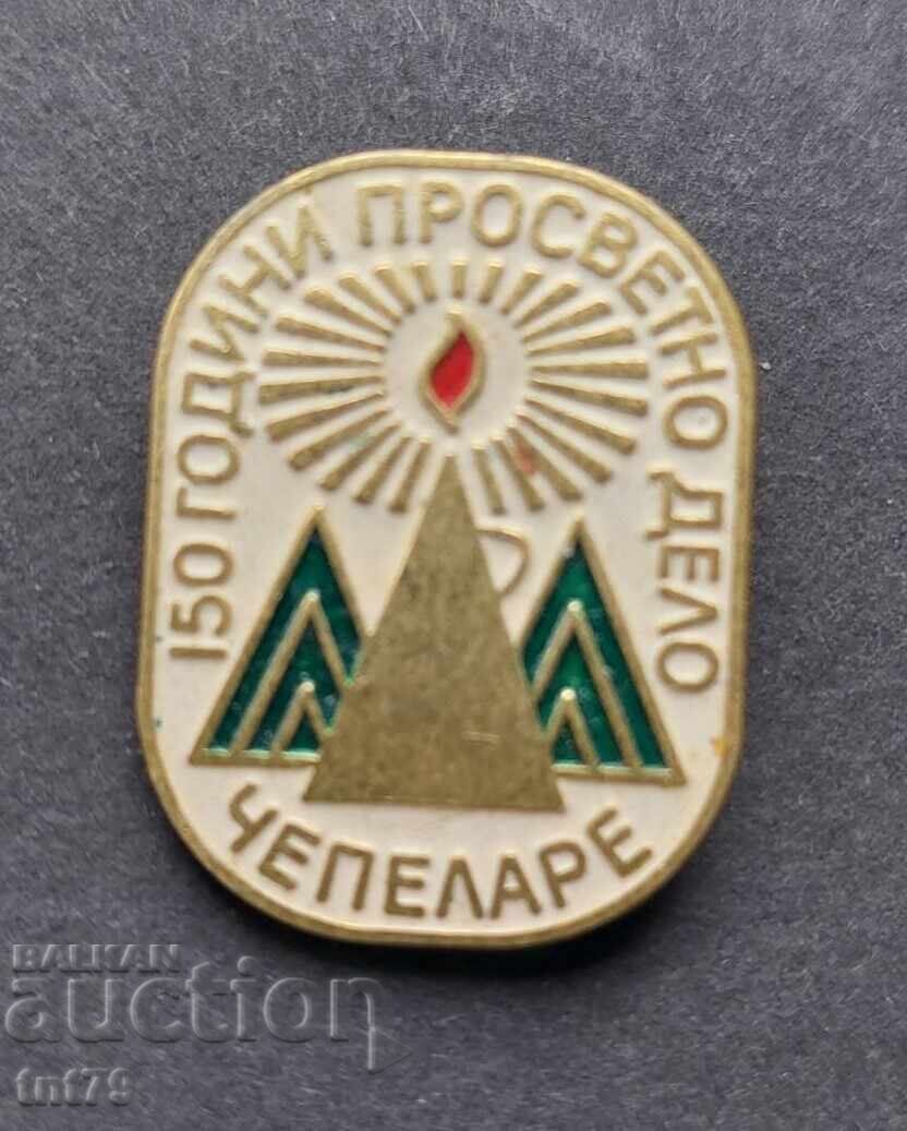 Insigna: 150 de ani munca de invatamant in Chepelare (fond alb). Insigna: 150 de ani munca de invatamant in Chepelare (fond alb).