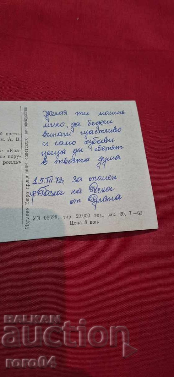 NINA ȘAȚKAIA - 7 NINA ȘAȚKAIA - 7