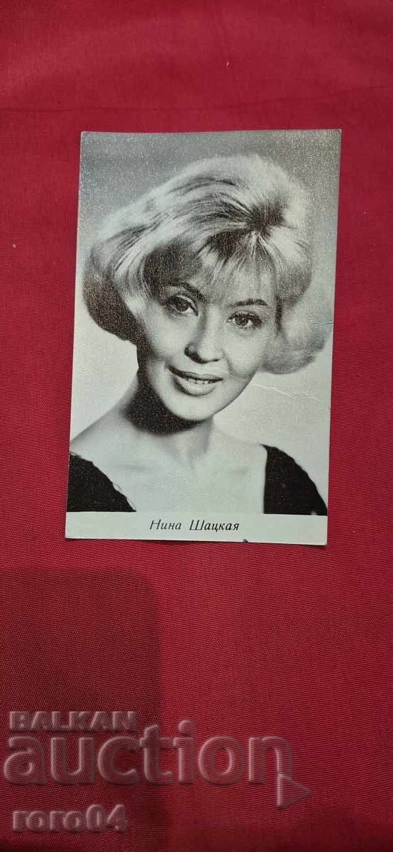 NINA ȘAȚKAIA NINA ȘAȚKAIA