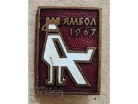 Insigna: Festival Etnografic 1967 Iambol (fundal roșu închis)