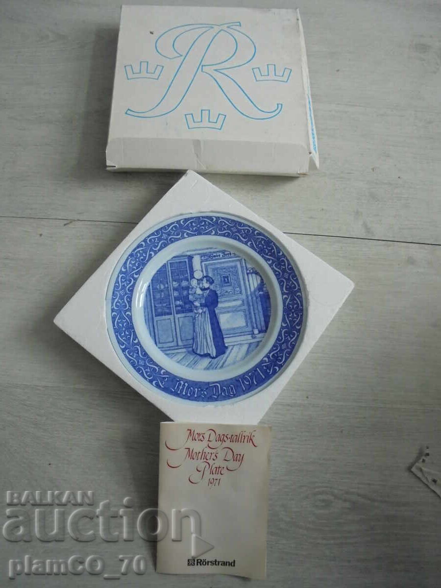 №*8320 Стара колекционерска чиния Rörstrand "Mors Dag 1971"