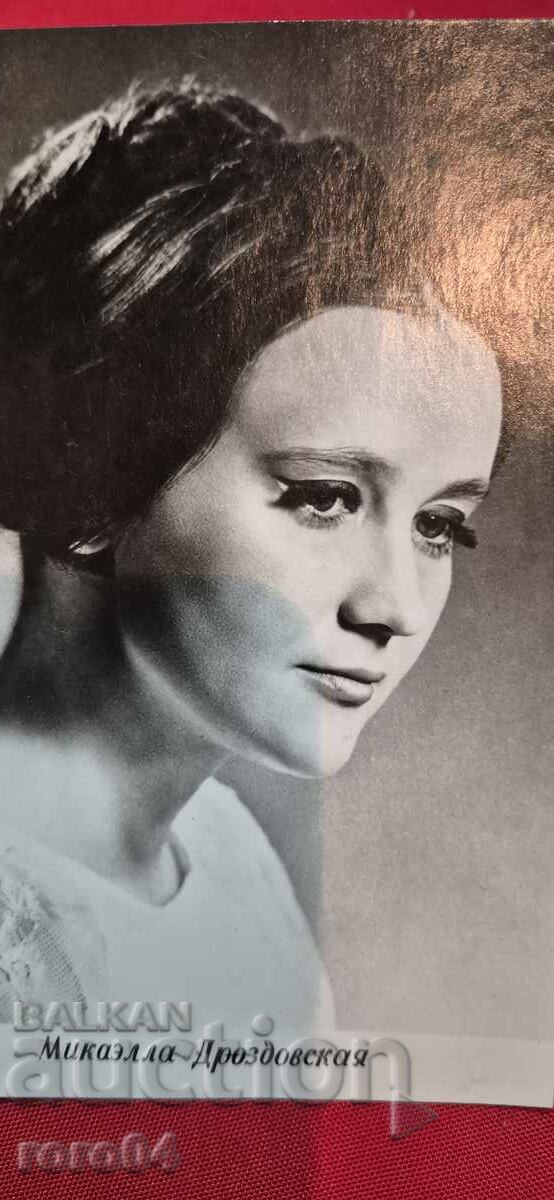 Δημοπρασία ΜΙΚΑΕΛΛΑ ΔΡΟΖΝΤΟΒΣΚΑΓΙΑ Δημοπρασία ΜΙΚΑΕΛΛΑ ΔΡΟΖΝΤΟΒΣΚΑΓΙΑ