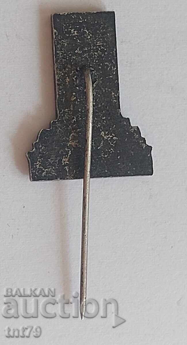 Επετειακό σήμα: 50 χρόνια (1929 - 1979) πόλη Σαντάνσκι (bro με τιμή 5.00 BGN | € 2.56