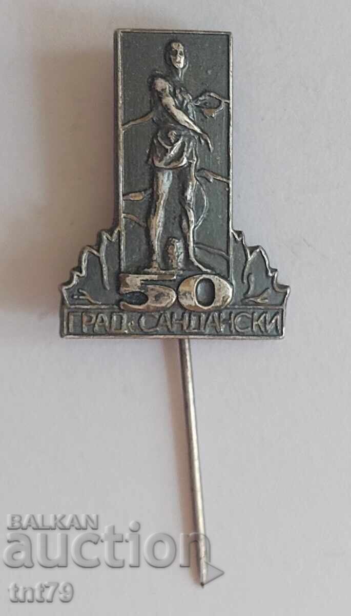 Anniversary Badge: 50 Years (1929 - 1979) City of Sandanski (badge) Anniversary Badge: 50 Years (1929 - 1979) City of Sandanski (badge)