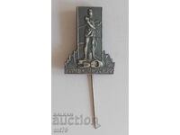 Anniversary Badge: 50 Years (1929 - 1979) City of Sandanski (badge)