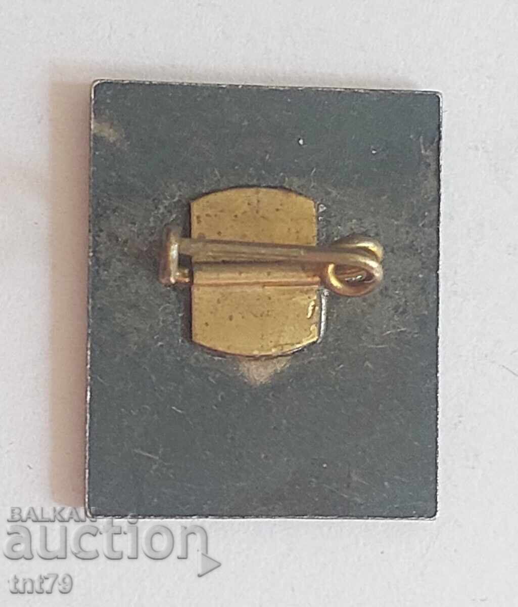 Σήμα: Τουριστικός Σύλλογος "Vihren", Σαντάνσκι. με τιμή € 2.60 | 5.09 BGN